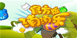 拼反應的消除手游合集