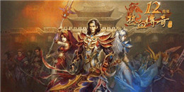 千人幫會(huì)戰(zhàn)傳奇手游合集