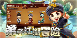 武俠題材模擬經(jīng)營(yíng)手游合集