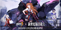 經常聯動的手游合集