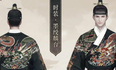 《一夢(mèng)江湖》手游墨綬麟臺(tái)時(shí)裝一覽