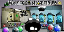 魔性節奏手游合集