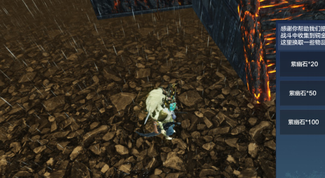 《妄想山海》異人村進入方式