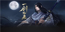 熱血國風武俠手游合集