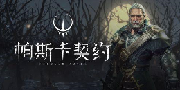 免內購手游合集