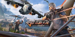 荒島生存競技手游合集