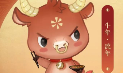 《一夢江湖》手游掛件牛年·流連獲取方法介紹