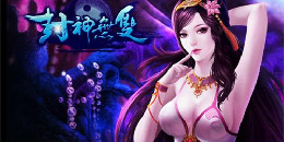 封神題材卡牌手游合集