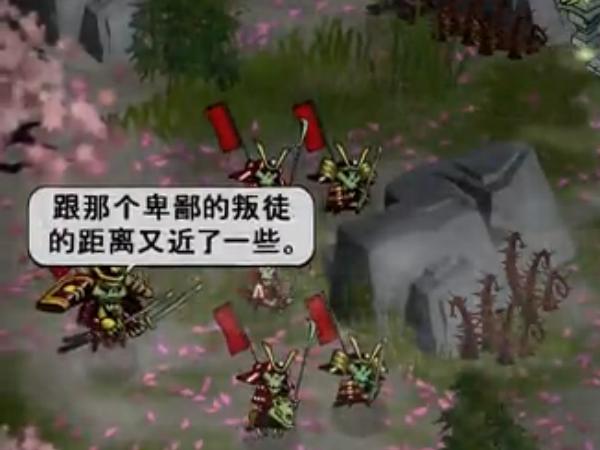 幕府將軍的頭骨