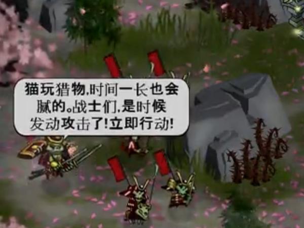 幕府將軍的頭骨
