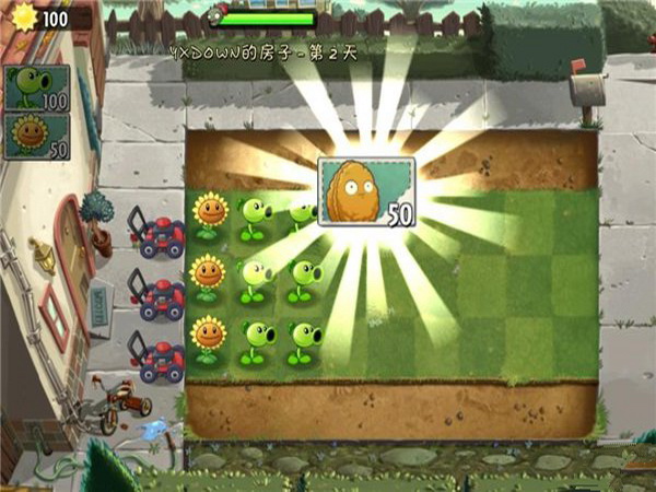 植物大戰(zhàn)僵尸2 中文版