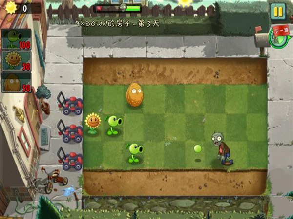 植物大戰(zhàn)僵尸2 中文版