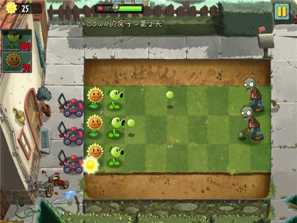 植物大戰(zhàn)僵尸2 中文版