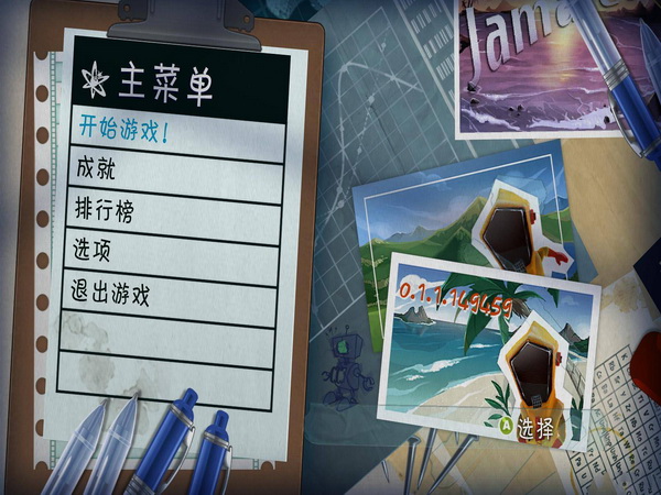 小小大腦