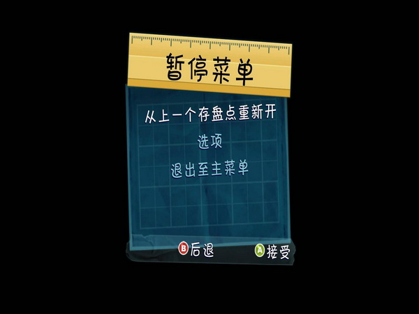 小小大腦