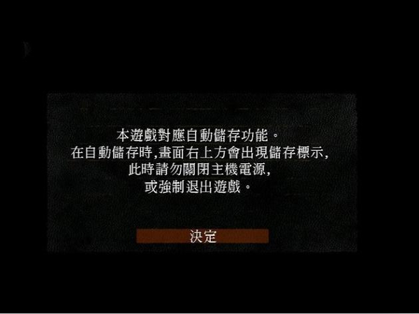 黑暗之魂
