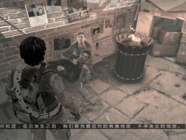 我還活著