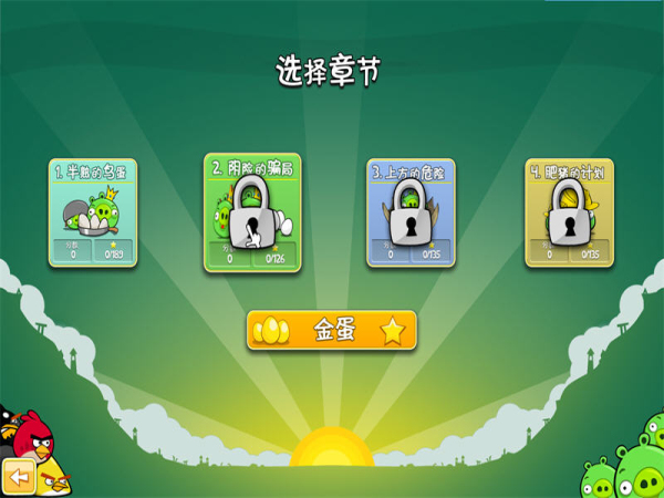 憤怒的小鳥