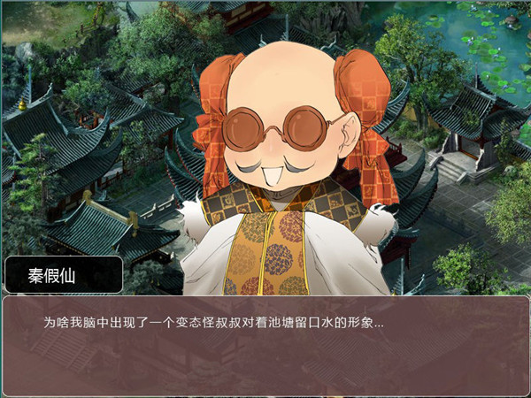 逆轉霹靂