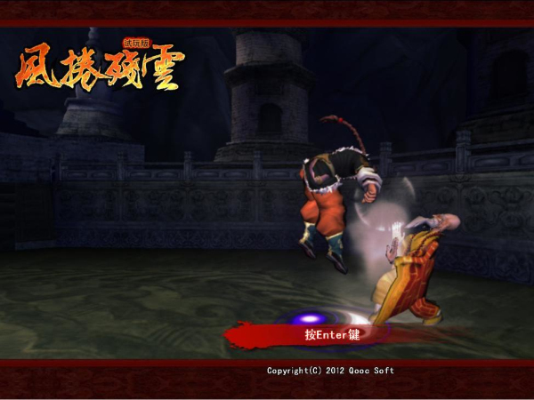 風(fēng)卷殘?jiān)?>
                            </a>
                        </li>
                                                <li>
                            <a  rel=