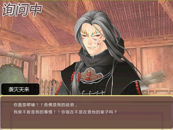 逆轉霹靂