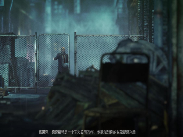 殺手5：赦免
