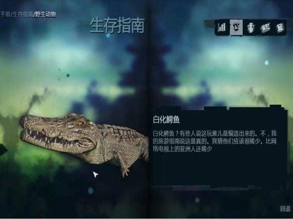 孤島驚魂3