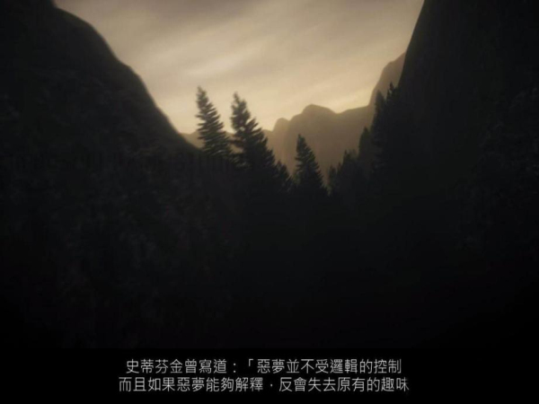 心靈殺手