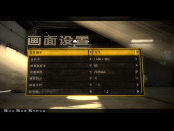 超級(jí)房車賽：起點(diǎn)