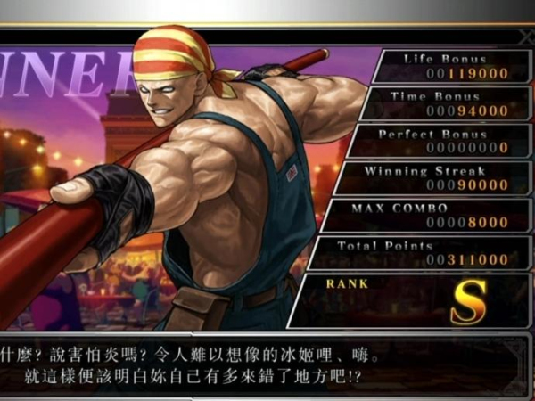 拳皇13