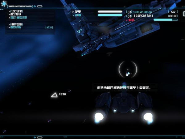 強襲裝甲零號