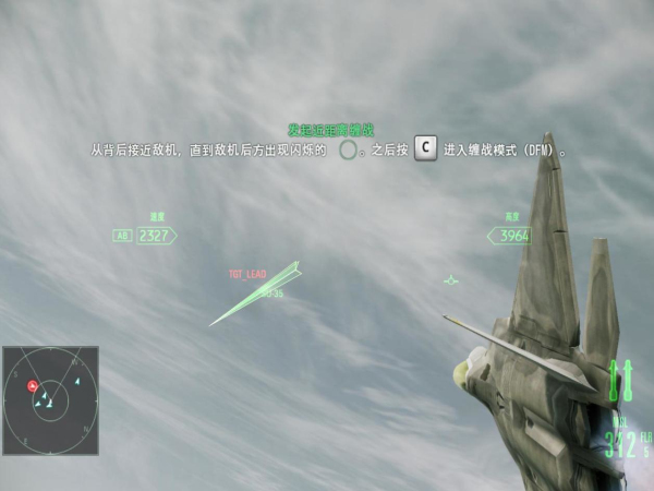 暗影：邪惡軍團