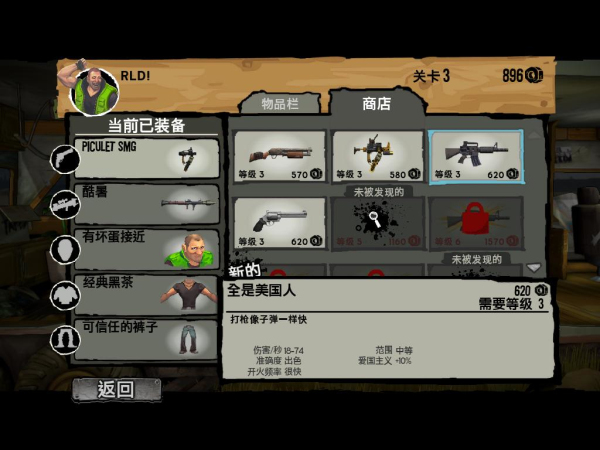 機器人暴動