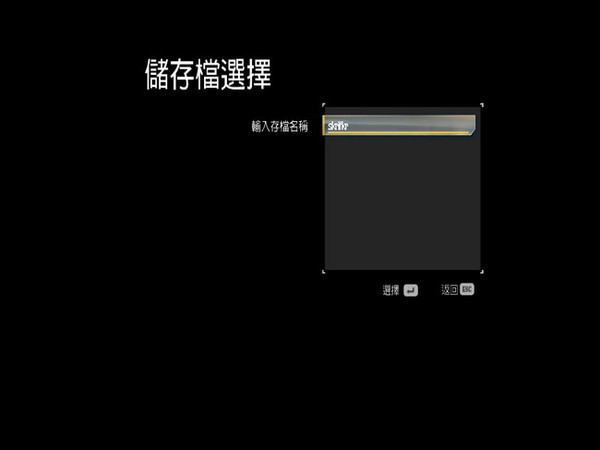極品飛車12