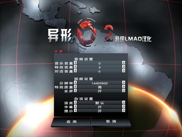 異形2