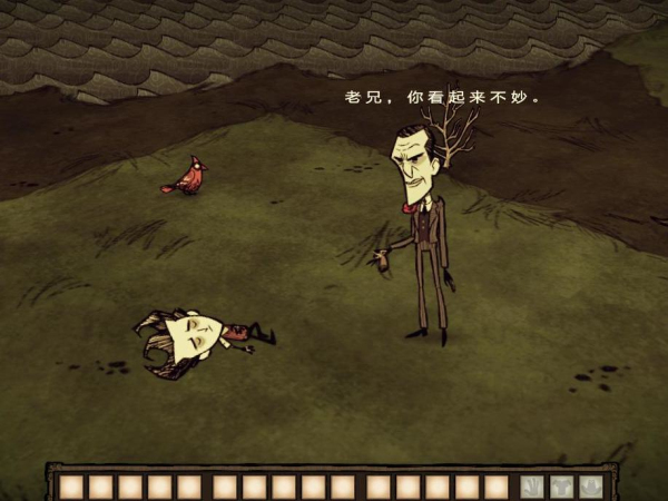 饑荒