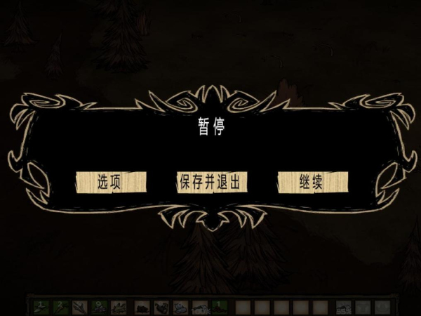 饑荒