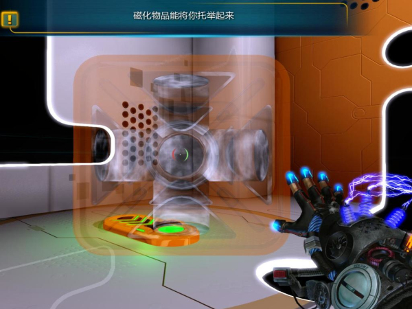 磁力高手：黑暗脈沖