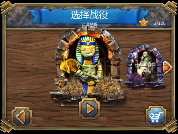 皇家塔防2