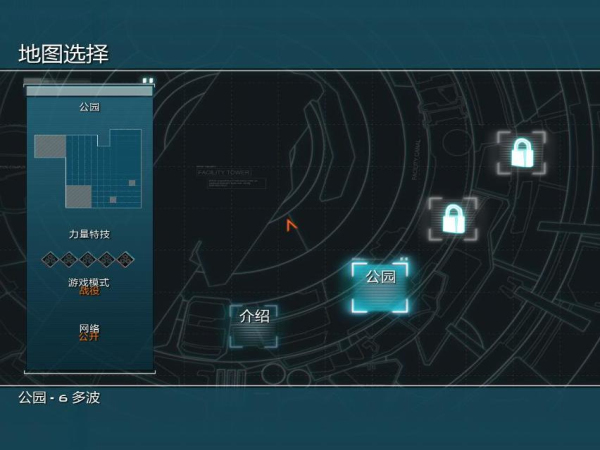 幽閉圣地2