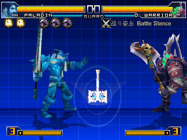 魔獸世界mugen