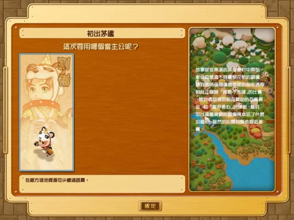 富甲天下5