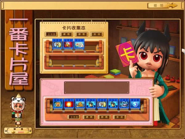富甲天下5