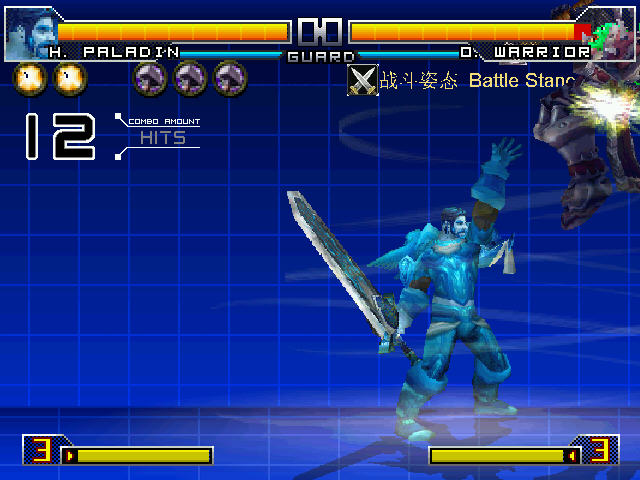 魔獸世界mugen