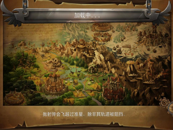 城堡風(fēng)暴