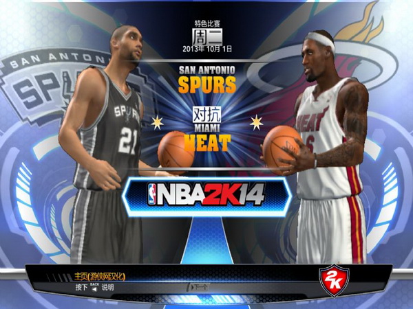 NBA 2K14