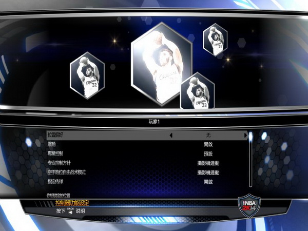 NBA 2K14