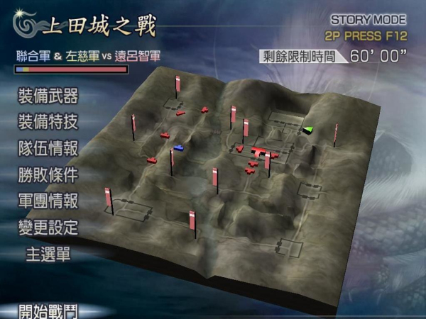 無雙大蛇