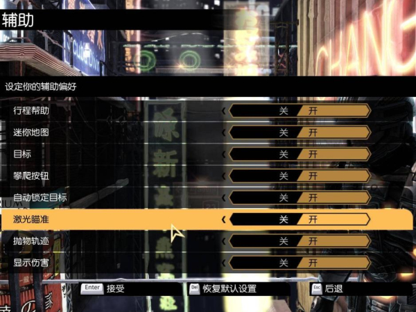閃回