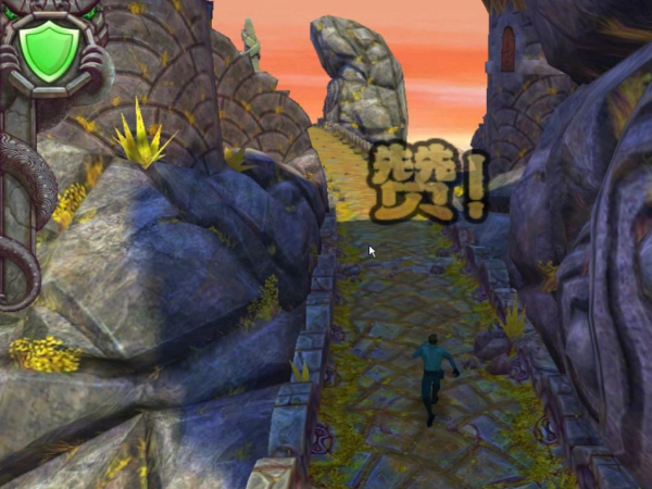 神廟逃亡2